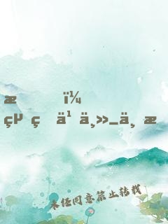 我，終焉之主